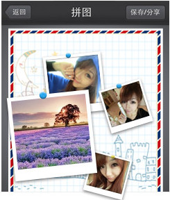 百度魔圖免費(fèi)版 百變魔圖pc版