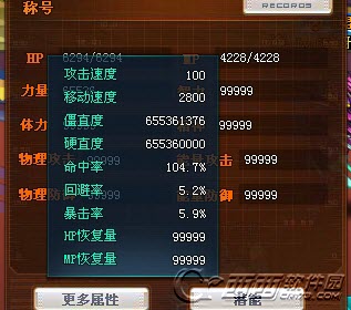 機甲旋風(fēng)輔助 轉(zhuǎn)轉(zhuǎn)機甲旋風(fēng)輔助