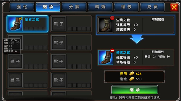 一步之遙手機(jī)版