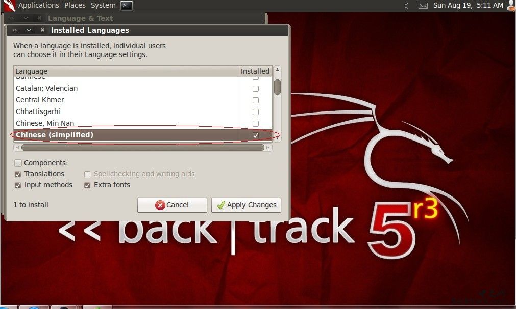 backtrack5 簡體中文版(32位)