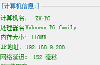 紅茶定時(shí)器2