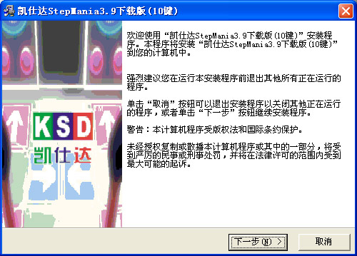 凱仕達(dá)10鍵 凱仕達(dá)
