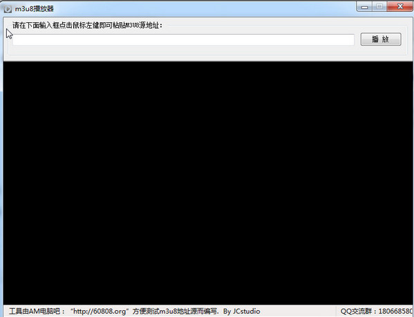 m3u8播放器最新版 m3u8格式播放器
