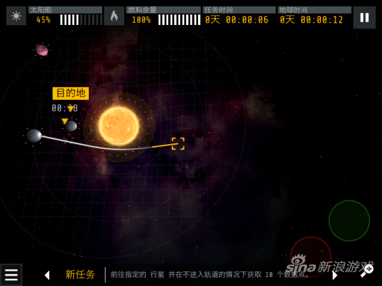 星體引力場(chǎng) 星體引力場(chǎng)