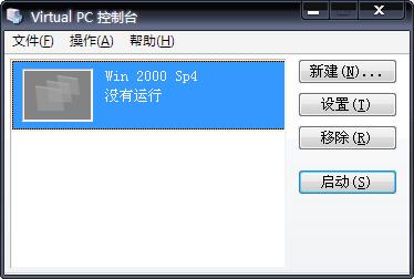 virtual pc 2007 virtual pc 2007精簡版