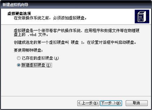 virtual pc 2007 virtual pc 2007中文版