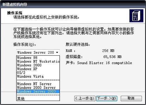 virtual pc 2007精簡版 virtual pc 2007軟件