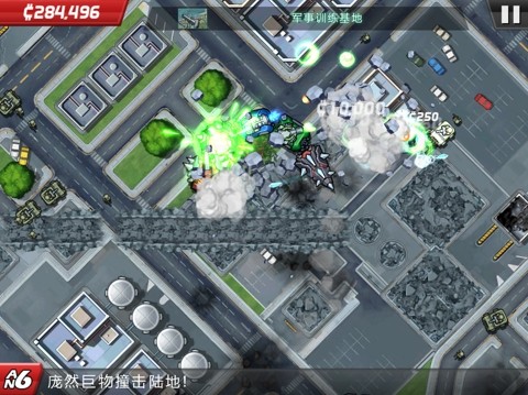 龐然巨物無(wú)限金幣棱鏡版 龐然巨物修改版1.1.1