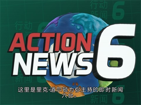 龐然巨物世界大威脅修改版 龐然巨物修改版