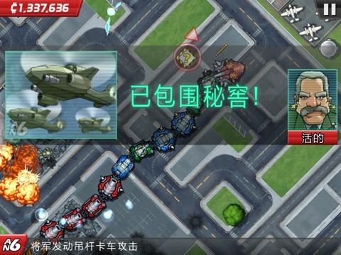 龐然巨物無(wú)限棱鏡版 世界大威脅修改版