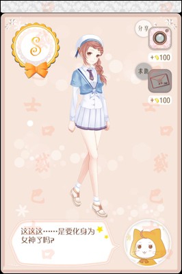 綠色資源網(wǎng) 暖暖環(huán)游世界ios版