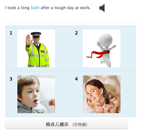 百詞斬電腦版下載 百詞斬電pc版