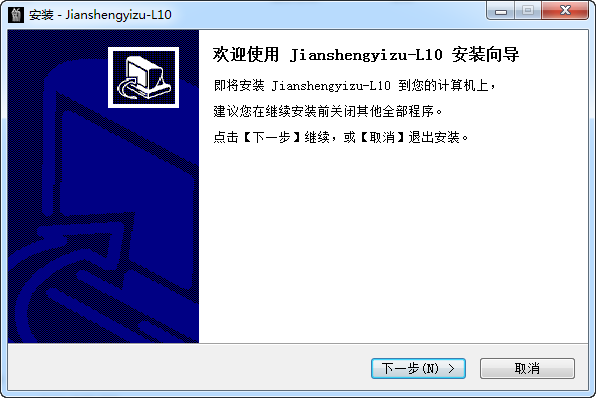 劍圣一族l10鼠標驅動