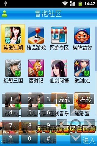 冒泡社區(qū)模擬器下載 冒泡社區(qū)電腦版