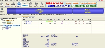 link2sd plus link2sd2017