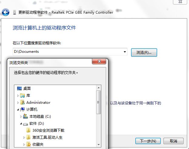 ds-300驅動安裝方法