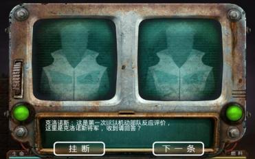 火星大采礦漢化版 火星大采礦中文版