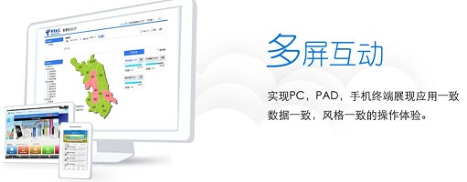 智慧經(jīng)分門戶2