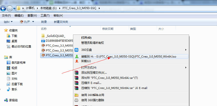 creo3.0修改文件.png creo3.0修改文件