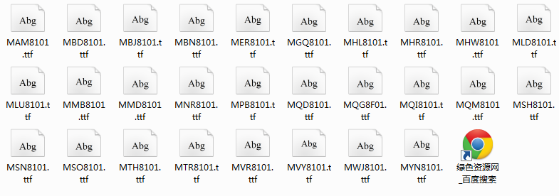 蒙科立字庫(kù)字體.png 蒙科立字庫(kù)字體