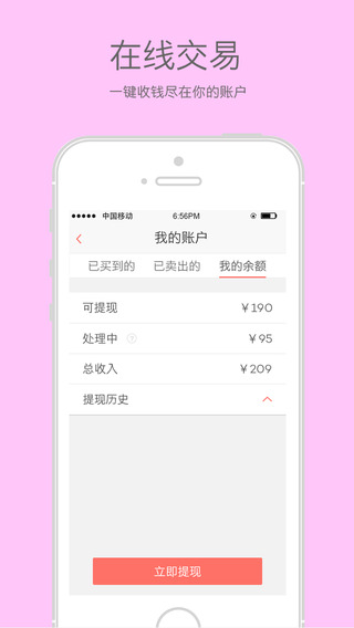 空空狐 空空狐app