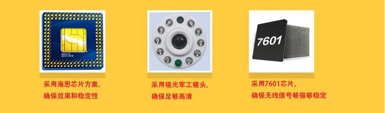 一號(hào)防線監(jiān)控手機(jī)軟件.jpg 一號(hào)防線監(jiān)控手機(jī)軟件