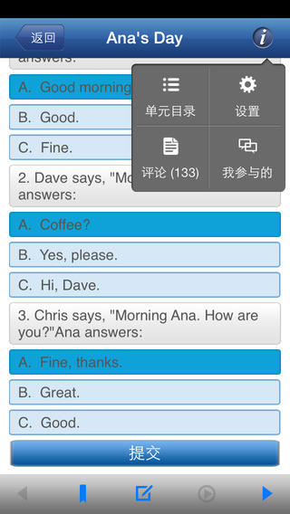 交互英語安卓版 交互英語手機(jī)版app