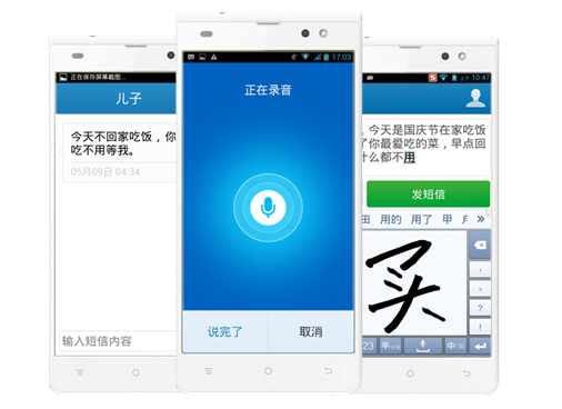 聯(lián)絡(luò)老人桌面2.0 聯(lián)絡(luò)老人桌面2.0