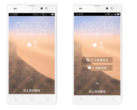 聯(lián)絡(luò)老人桌面2.0