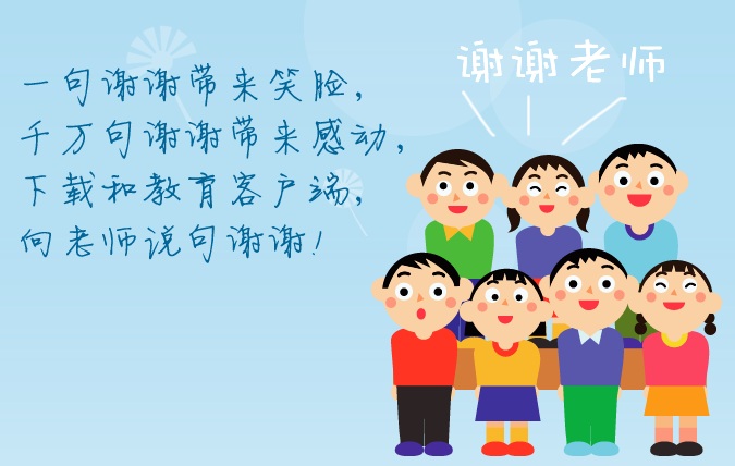 江西人人通pc版 江西人人通電腦版