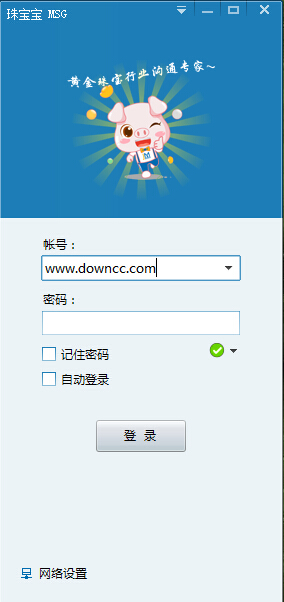 QQ截圖20151210081640.jpg 珠寶寶客戶端