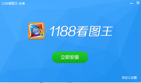 1188看圖王 1188看圖王