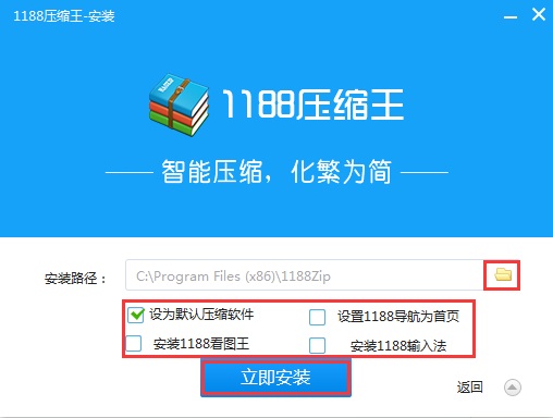 1188壓縮王 1188壓縮王