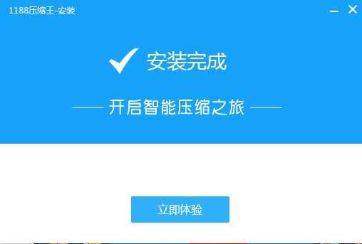 1188壓縮王 1188壓縮王