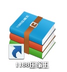 1188壓縮王 1188壓縮王