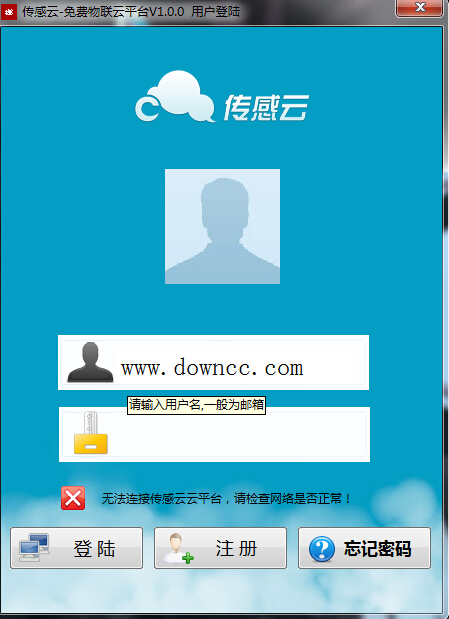 QQ截圖20151215084010.jpg 傳感云