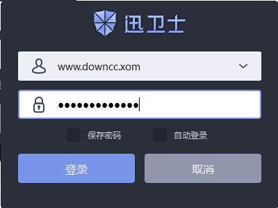 QQ截圖20151216084231.jpg 迅衛(wèi)士