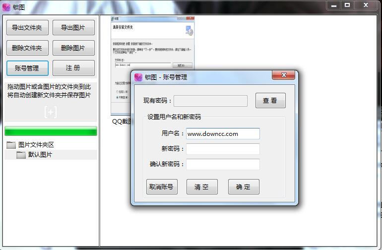 QQ截圖20151222083826.jpg 鎖圖