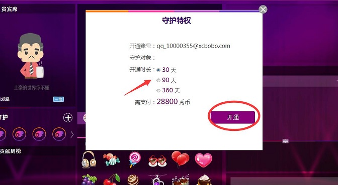 小草播播客戶ç«