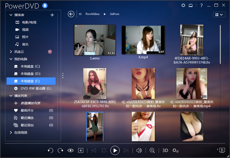 cyberlink powerdvd 15注冊機 powerdvd15注冊機