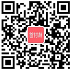 首付游微信二維碼 首付游微信二維碼