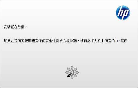 hp2050打印機(jī)驅(qū)動(dòng) 惠普 Deskjet 2050多功能打印機(jī)驅(qū)動(dòng)