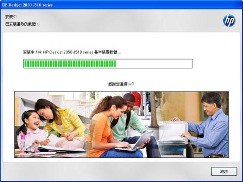 hp2050打印機(jī)驅(qū)動(dòng) 惠普 Deskjet 2050多功能打印機(jī)驅(qū)動(dòng)
