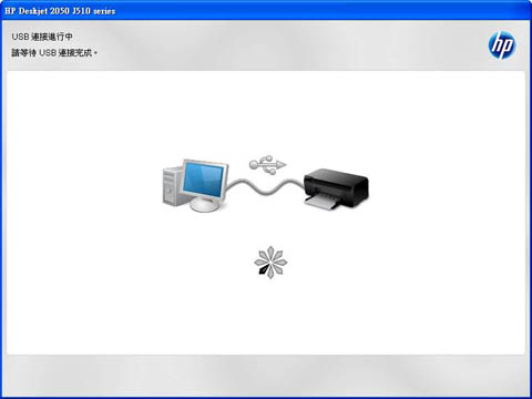 hp2050打印機(jī)驅(qū)動(dòng) 惠普 Deskjet 2050多功能打印機(jī)驅(qū)動(dòng)