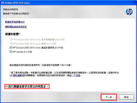 hp2050打印機(jī)驅(qū)動(dòng) 惠普 Deskjet 2050多功能打印機(jī)驅(qū)動(dòng)