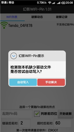 T1OVCvBm_T1RXrhCrK.jpg 幻影pin