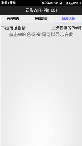 T1wHCvBQJT1RXrhCrK.jpg 幻影pin手機版