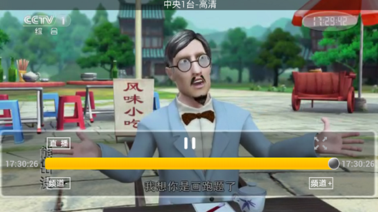 甜果電視 甜果電視app