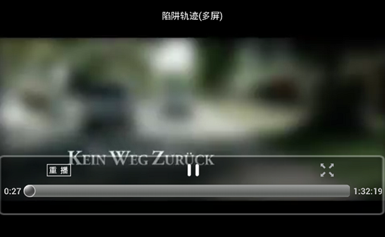 甜果電視app 甜果電視手機(jī)版