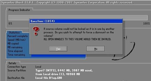 ghost win7精簡版32 ghost win7 32位